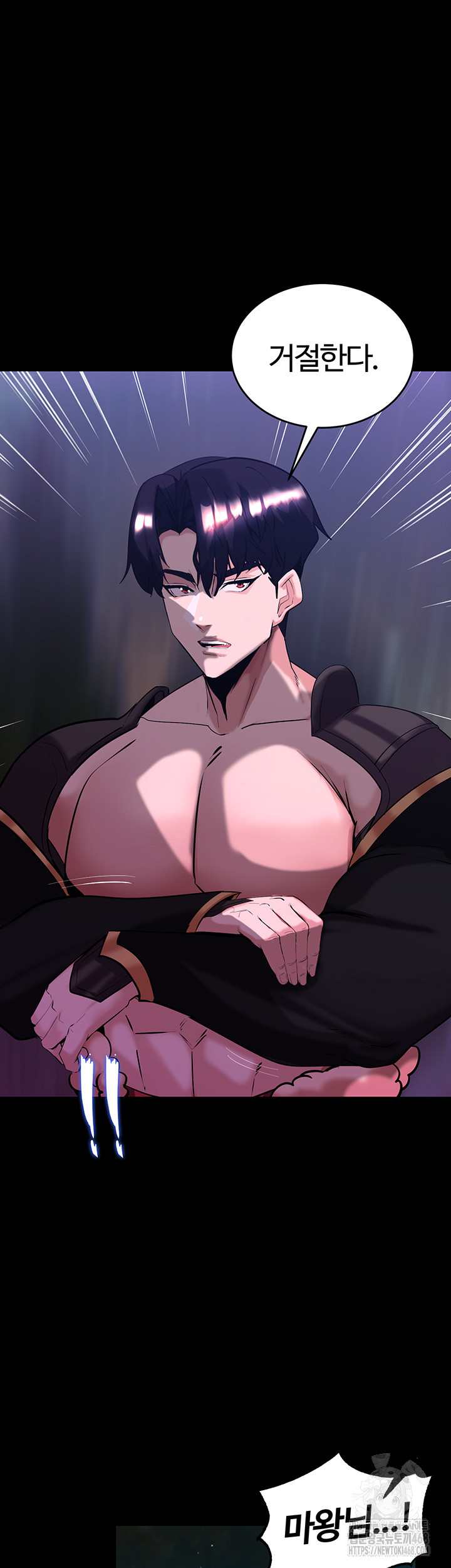 Corruption In The Dungeon Raw Chapter 55 - Page 32