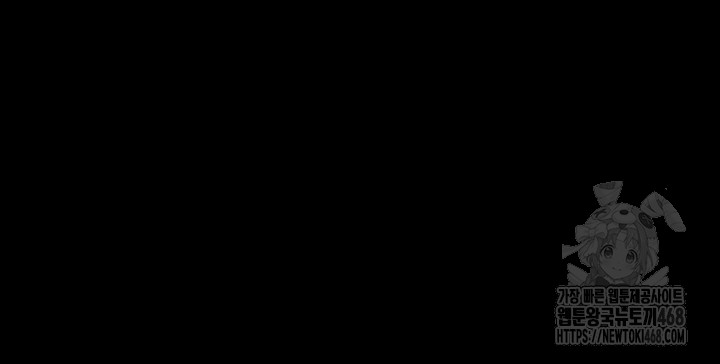 Corruption In The Dungeon Raw Chapter 55 - Page 38