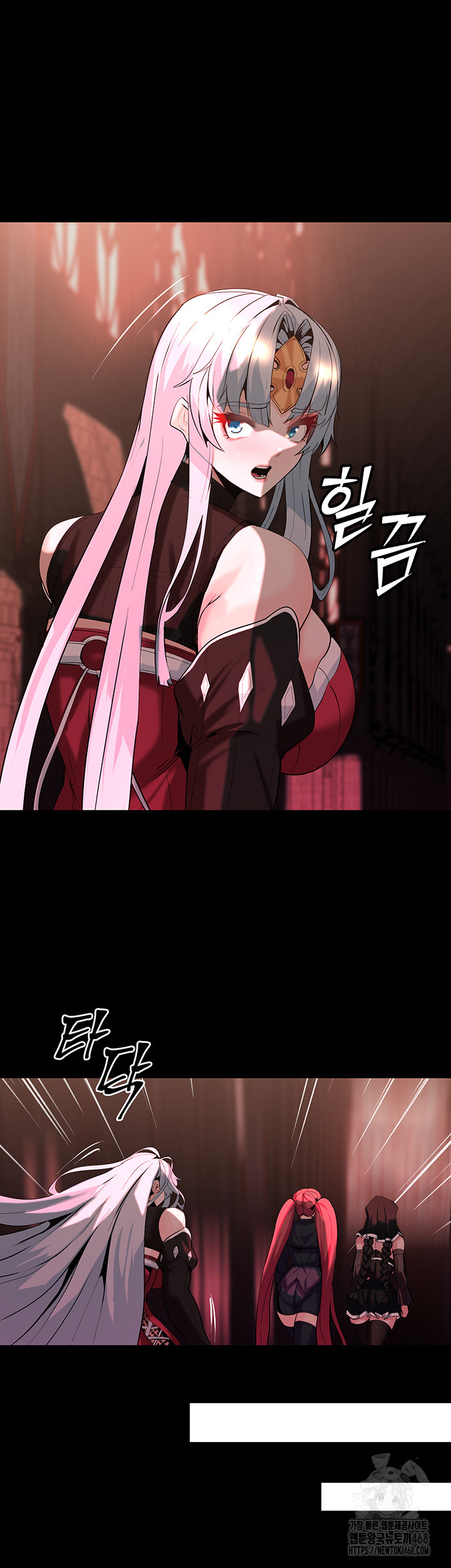 Corruption In The Dungeon Raw Chapter 56 - Page 26