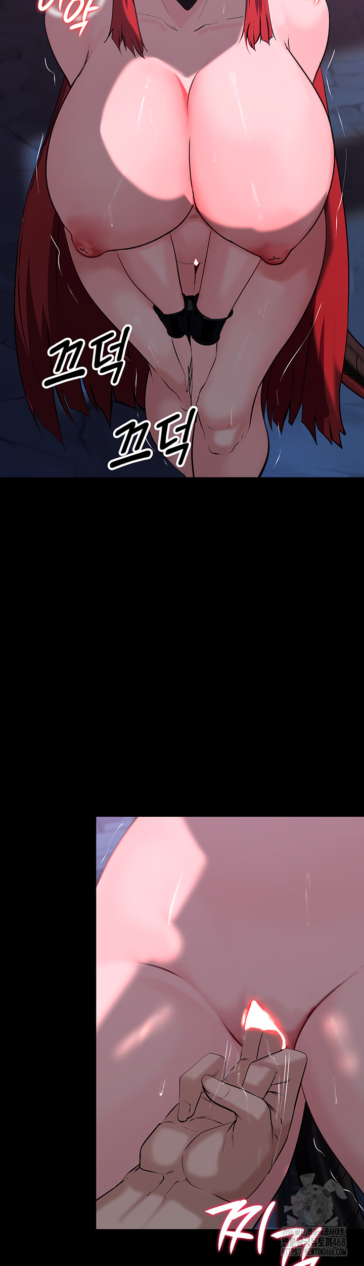 Corruption In The Dungeon Raw Chapter 57 - Page 11