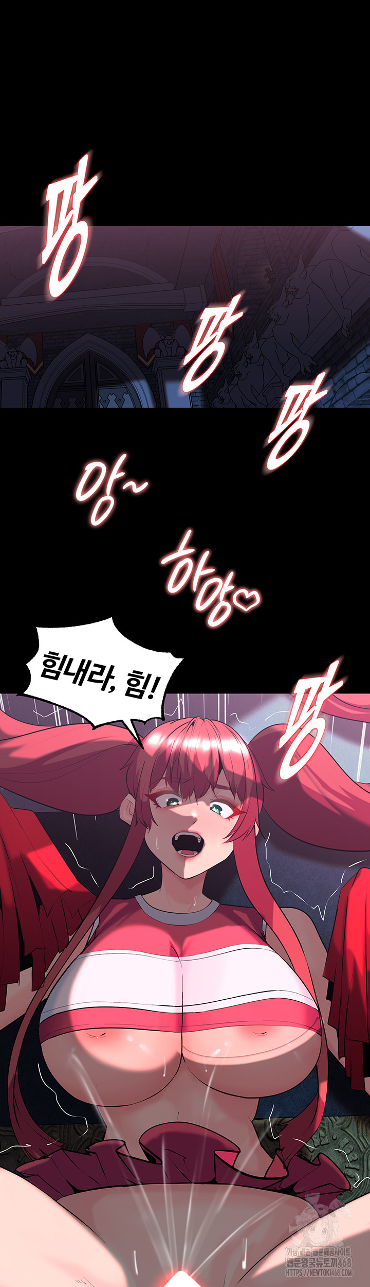 Corruption In The Dungeon Raw Chapter 57 - Page 35