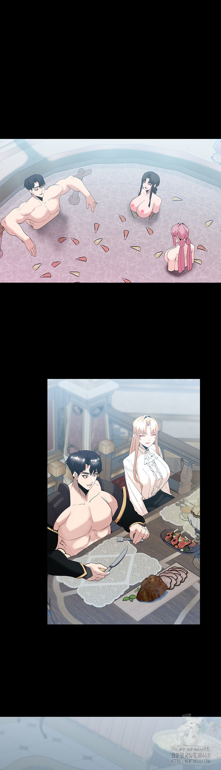 Corruption In The Dungeon Raw Chapter 58 - Page 47