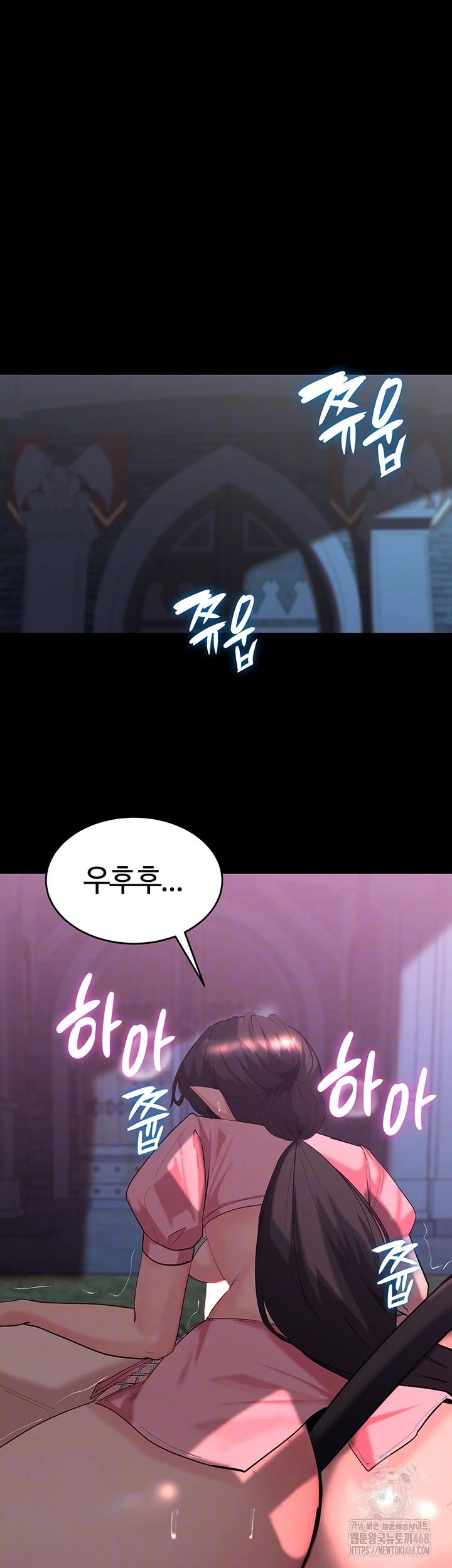 Corruption In The Dungeon Raw Chapter 58 - Page 6