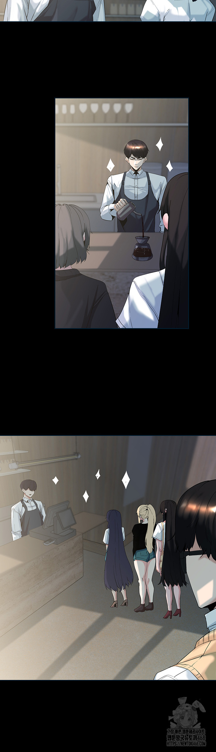 Corruption In The Dungeon Raw Chapter 59 - Page 18