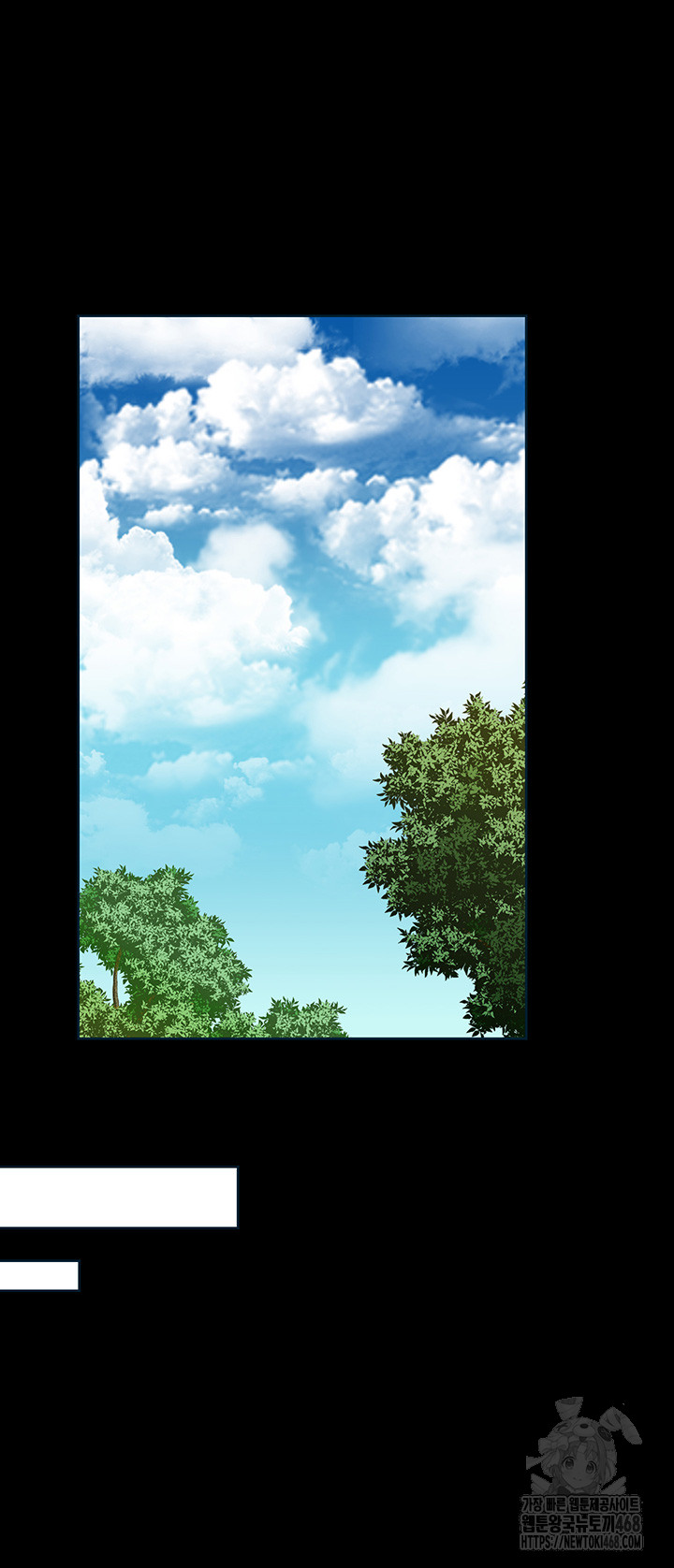 Corruption In The Dungeon Raw Chapter 59 - Page 19