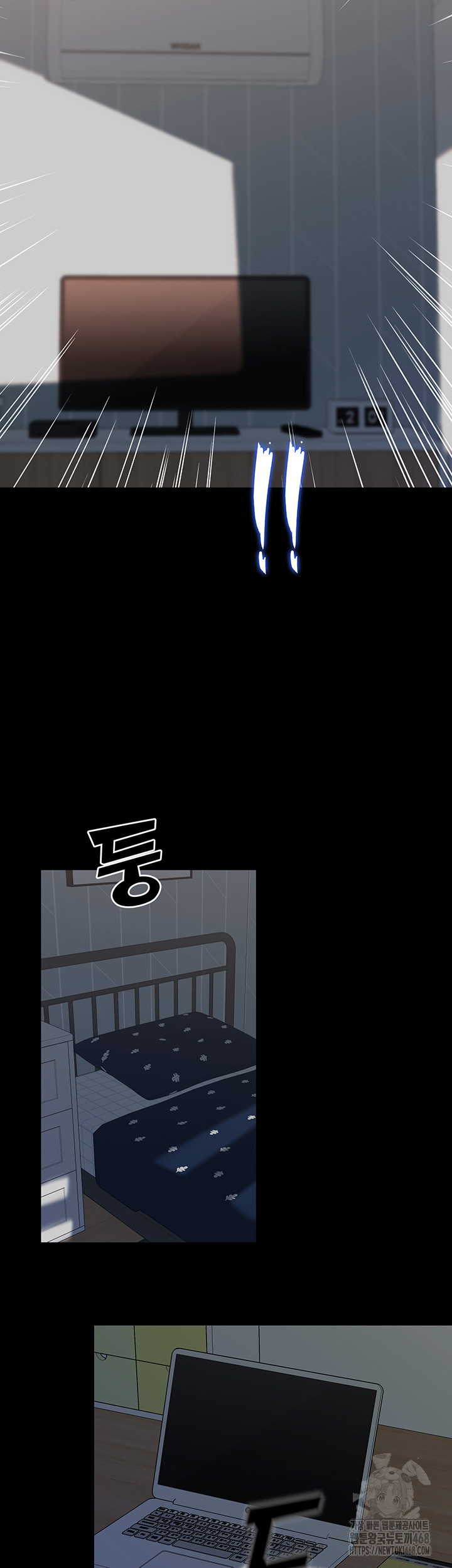 Corruption In The Dungeon Raw Chapter 59 - Page 2