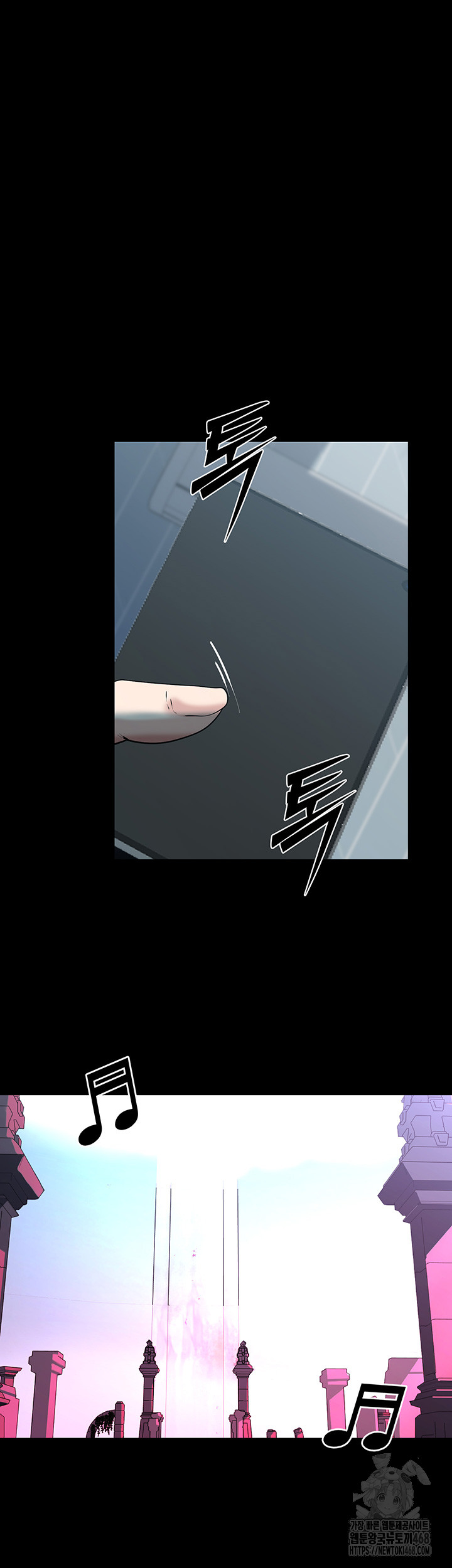 Corruption In The Dungeon Raw Chapter 59 - Page 23