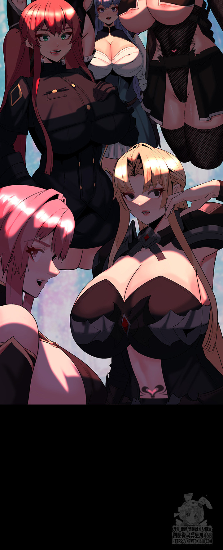 Corruption In The Dungeon Raw Chapter 59 - Page 44