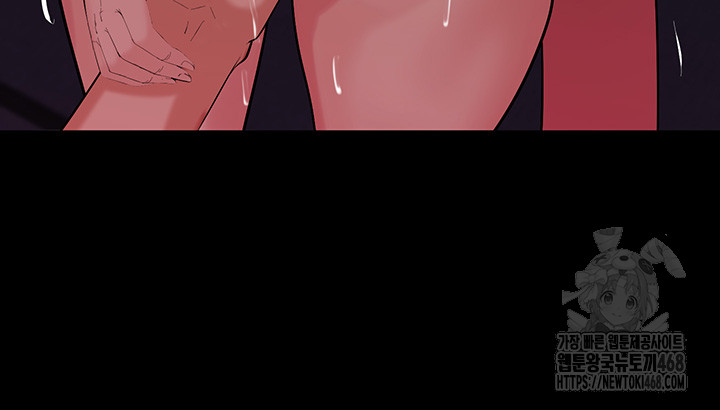 Corruption In The Dungeon Raw Chapter 60 - Page 55