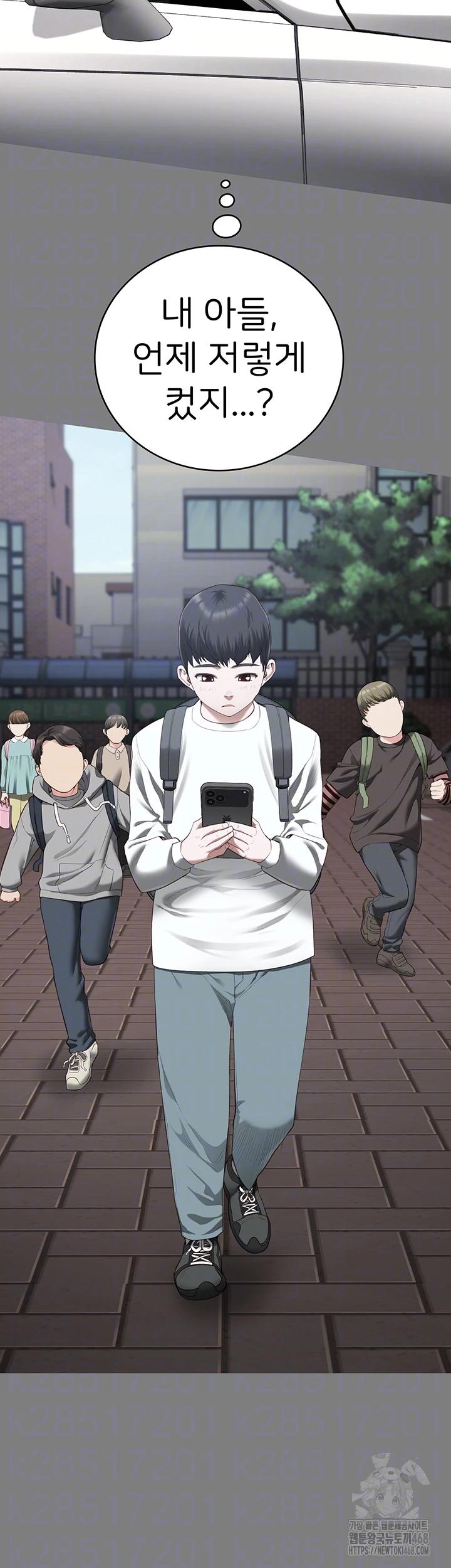 Locked Up Raw Chapter 100 - Page 11