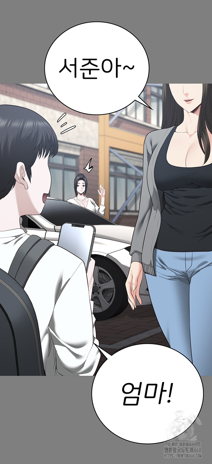 Locked Up Raw Chapter 100 - Page 12