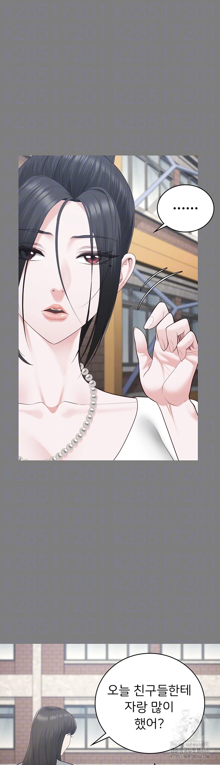 Locked Up Raw Chapter 100 - Page 13