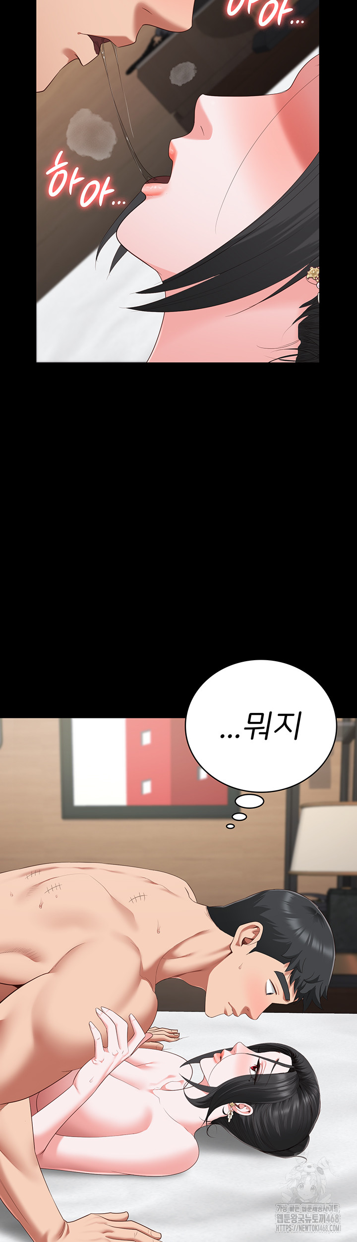 Locked Up Raw Chapter 100 - Page 19