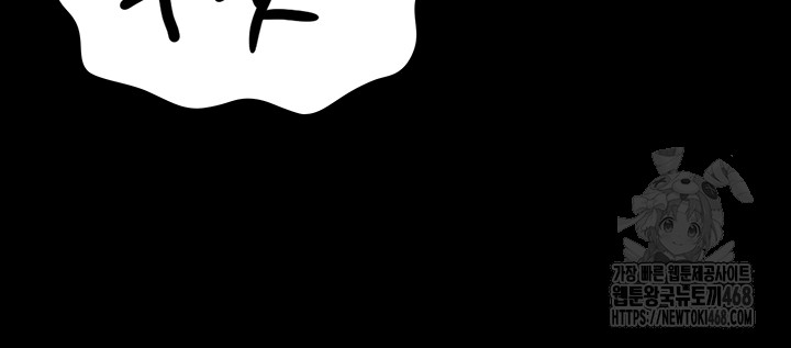 Locked Up Raw Chapter 100 - Page 28