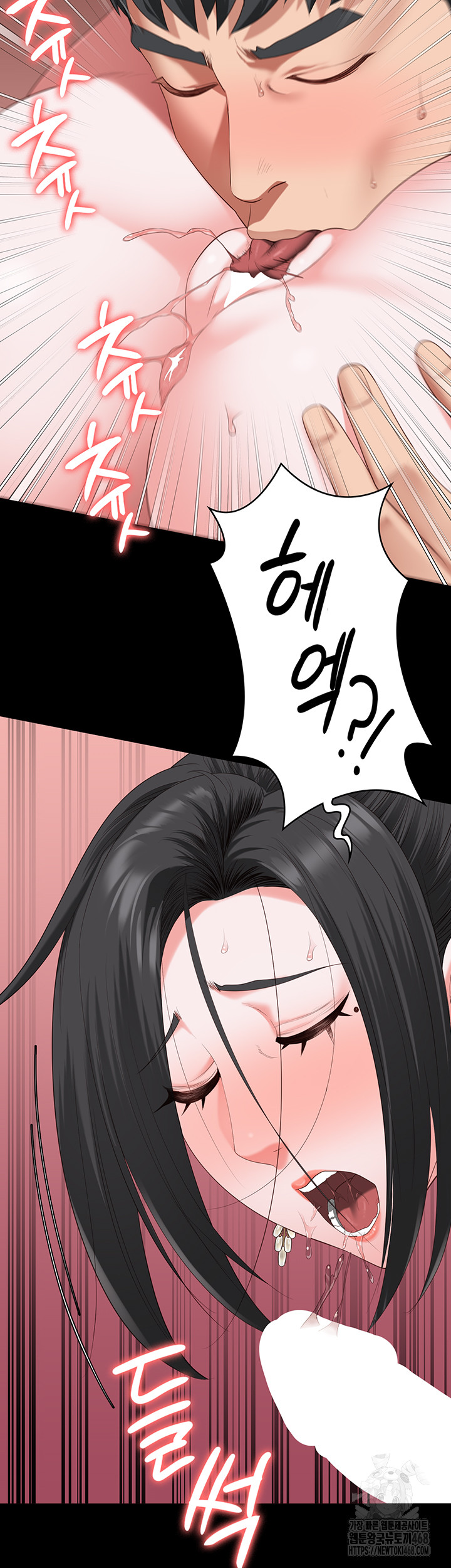 Locked Up Raw Chapter 100 - Page 43