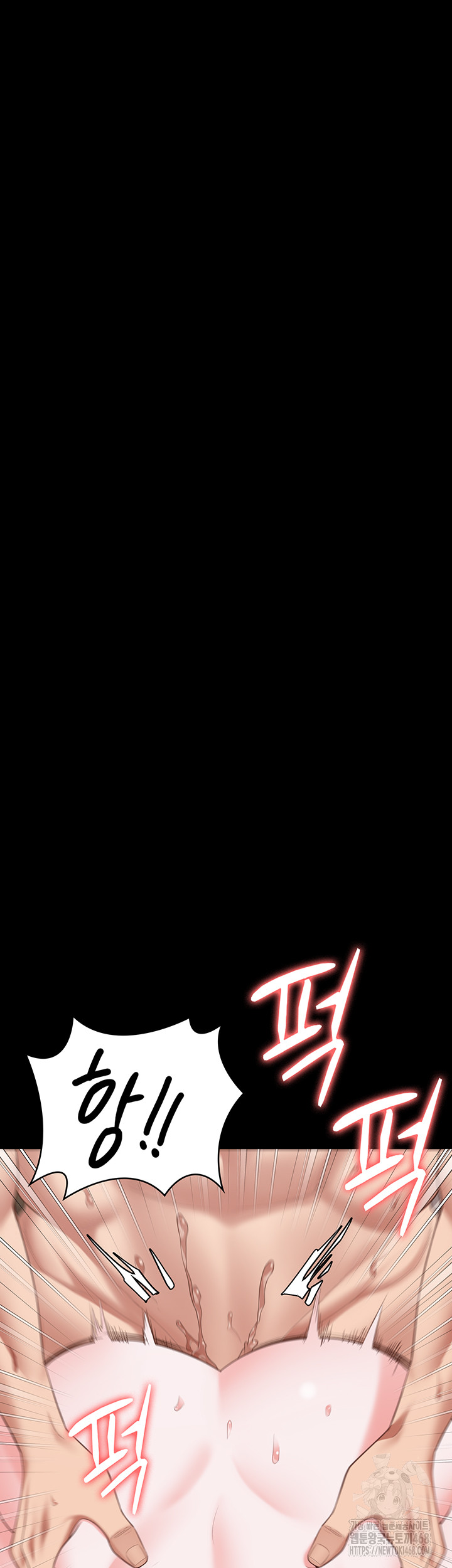 Locked Up Raw Chapter 100 - Page 46