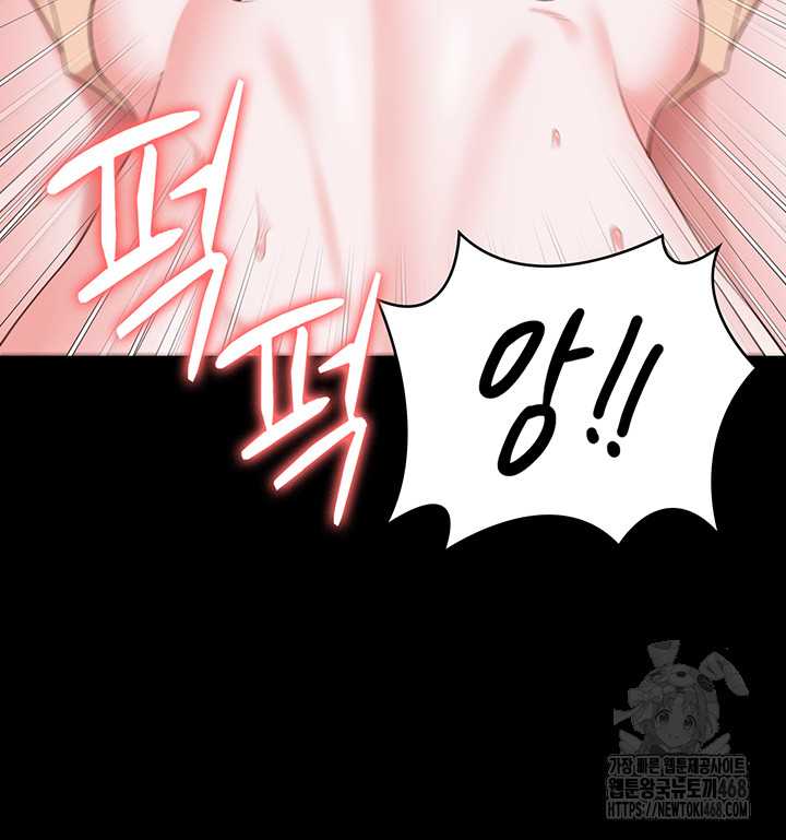 Locked Up Raw Chapter 100 - Page 47