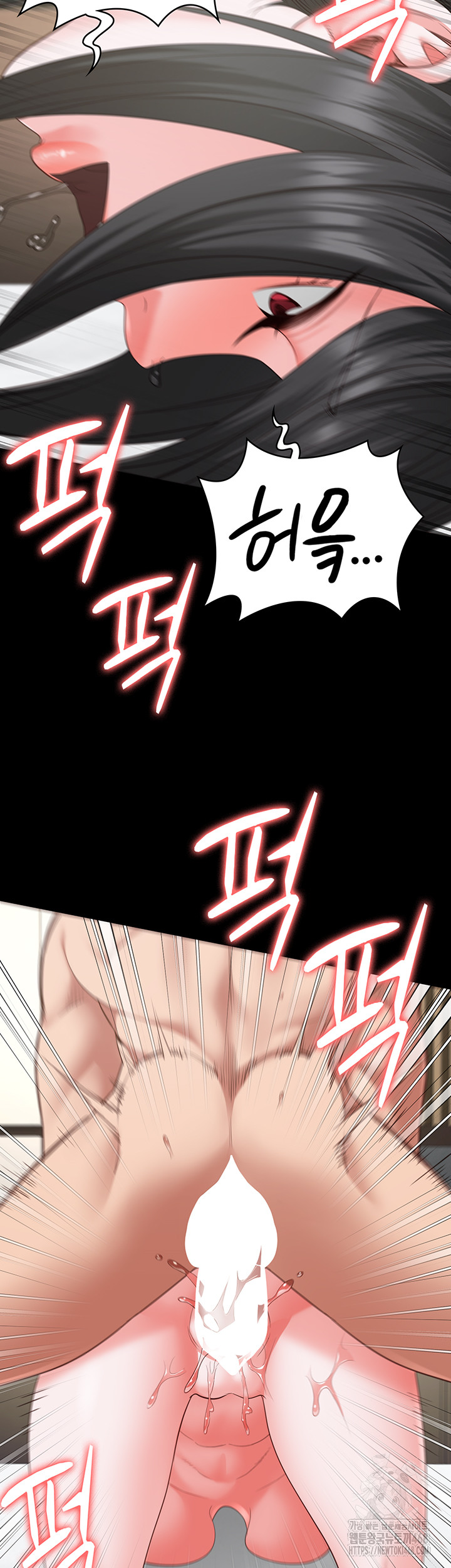 Locked Up Raw Chapter 100 - Page 50