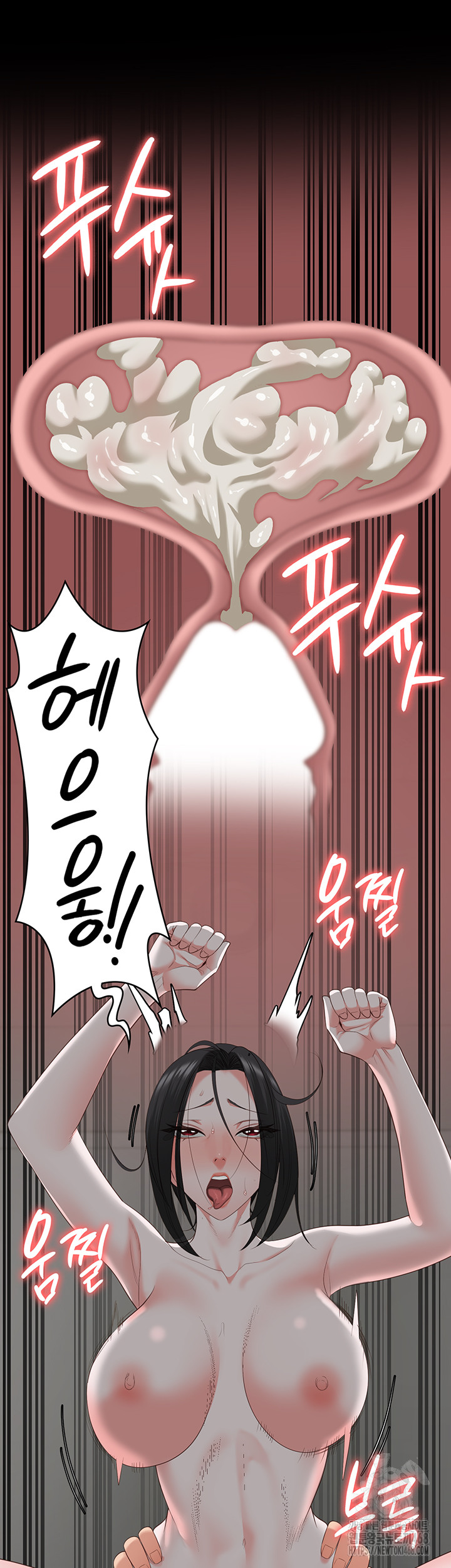 Locked Up Raw Chapter 100 - Page 53