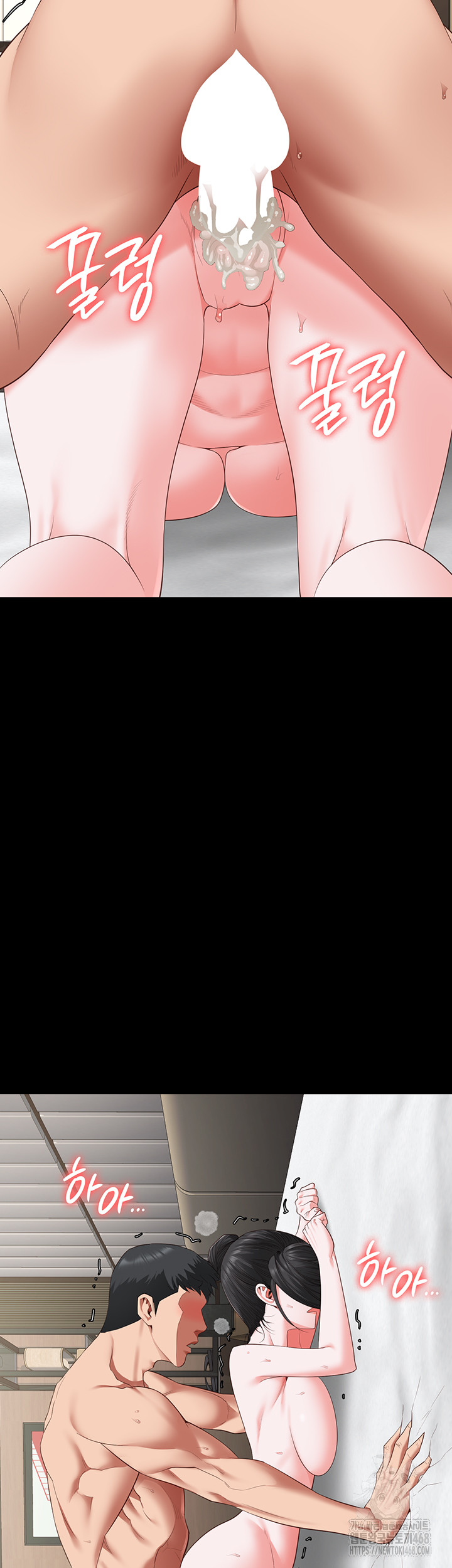 Locked Up Raw Chapter 100 - Page 55