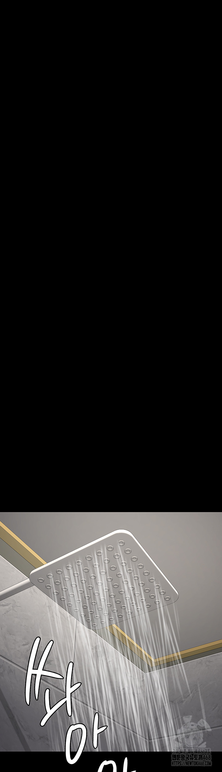 Locked Up Raw Chapter 100 - Page 59