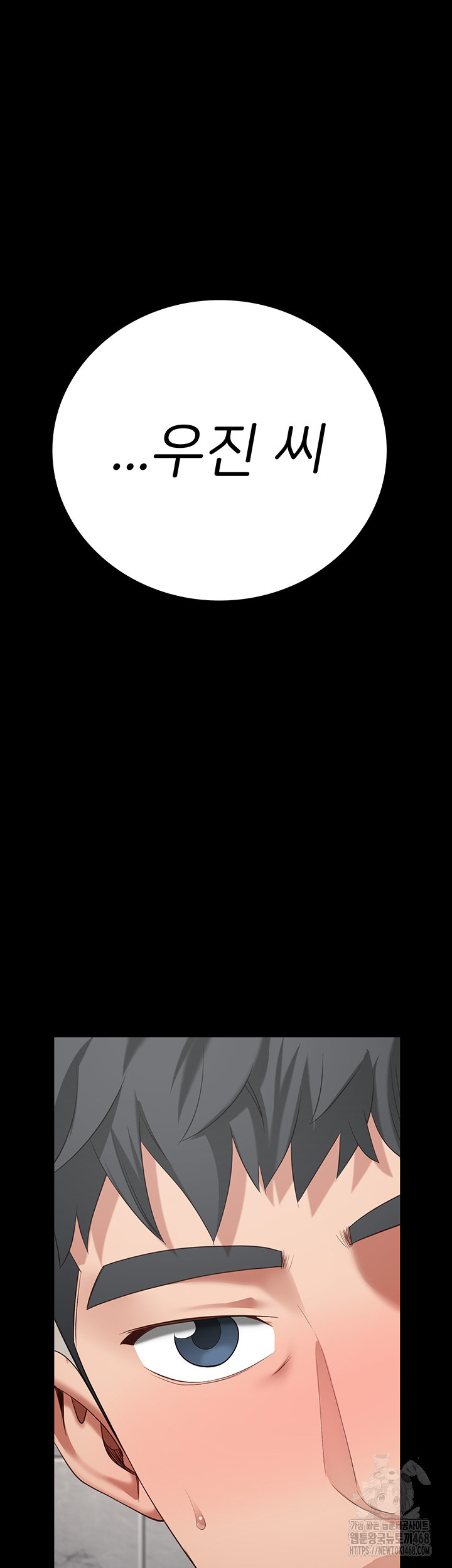 Locked Up Raw Chapter 100 - Page 64