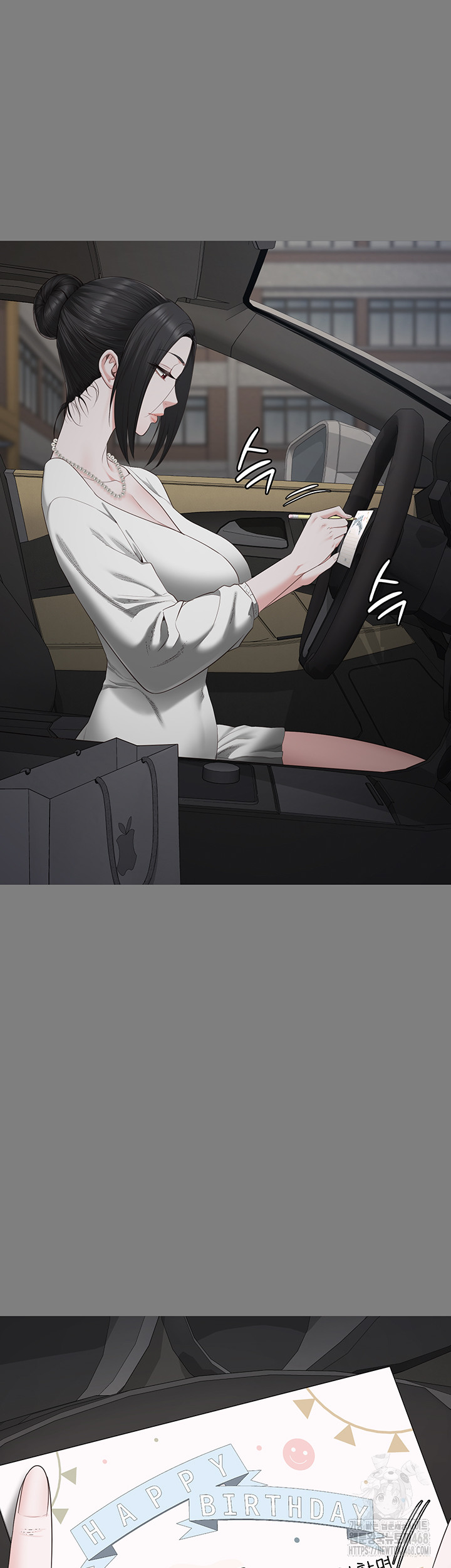 Locked Up Raw Chapter 100 - Page 9