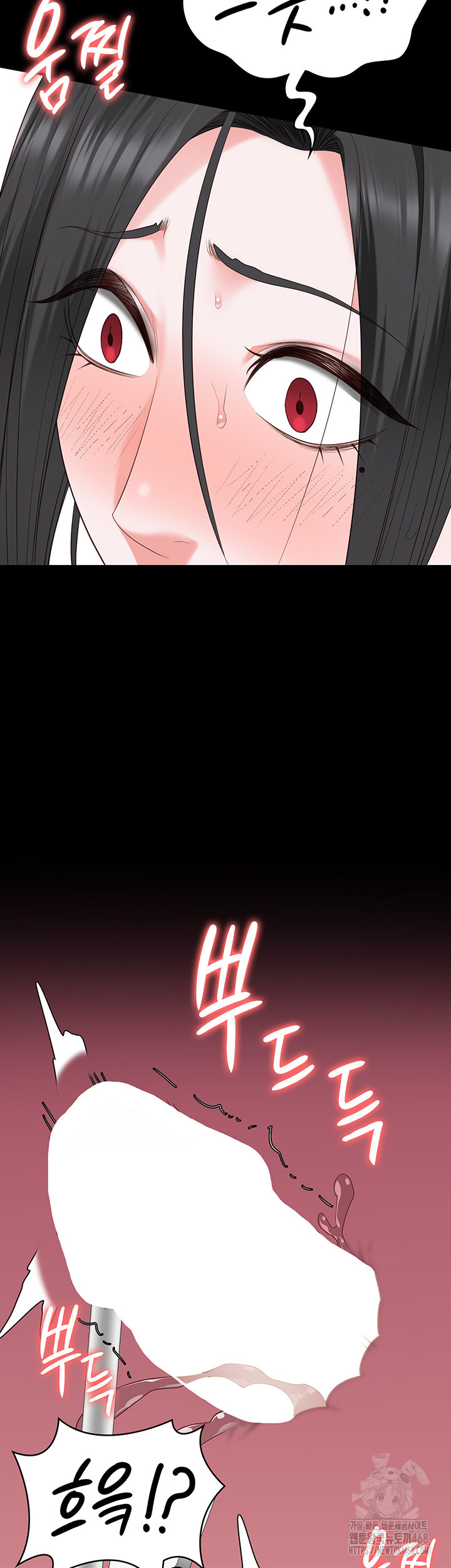 Locked Up Raw Chapter 101 - Page 13