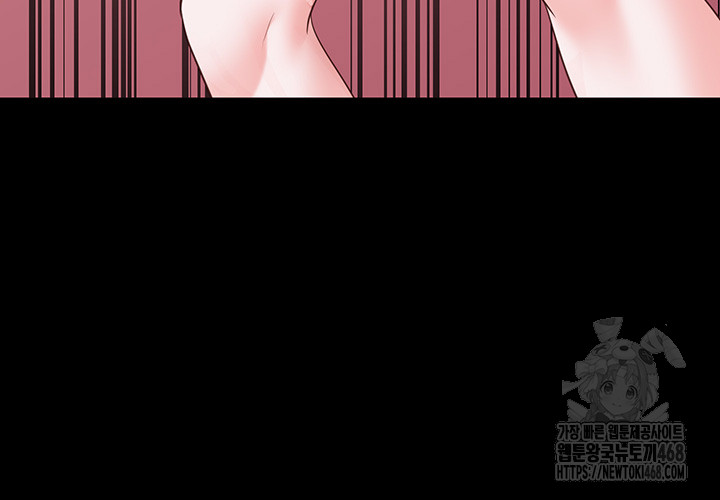 Locked Up Raw Chapter 101 - Page 19