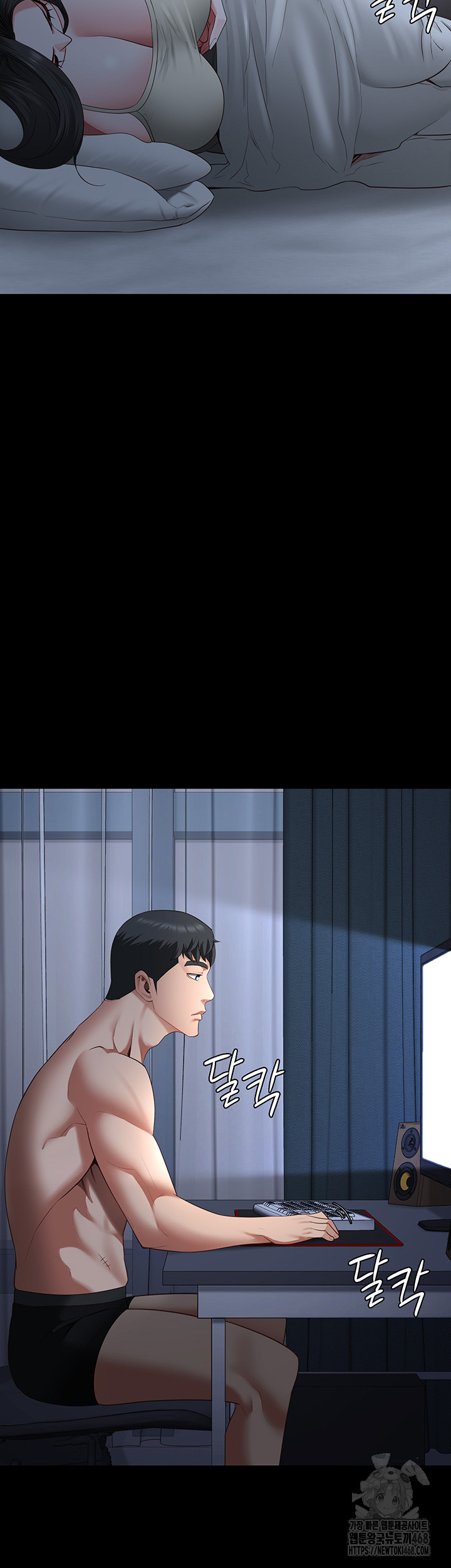 Locked Up Raw Chapter 101 - Page 46