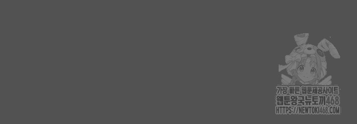 Locked Up Raw Chapter 101 - Page 59