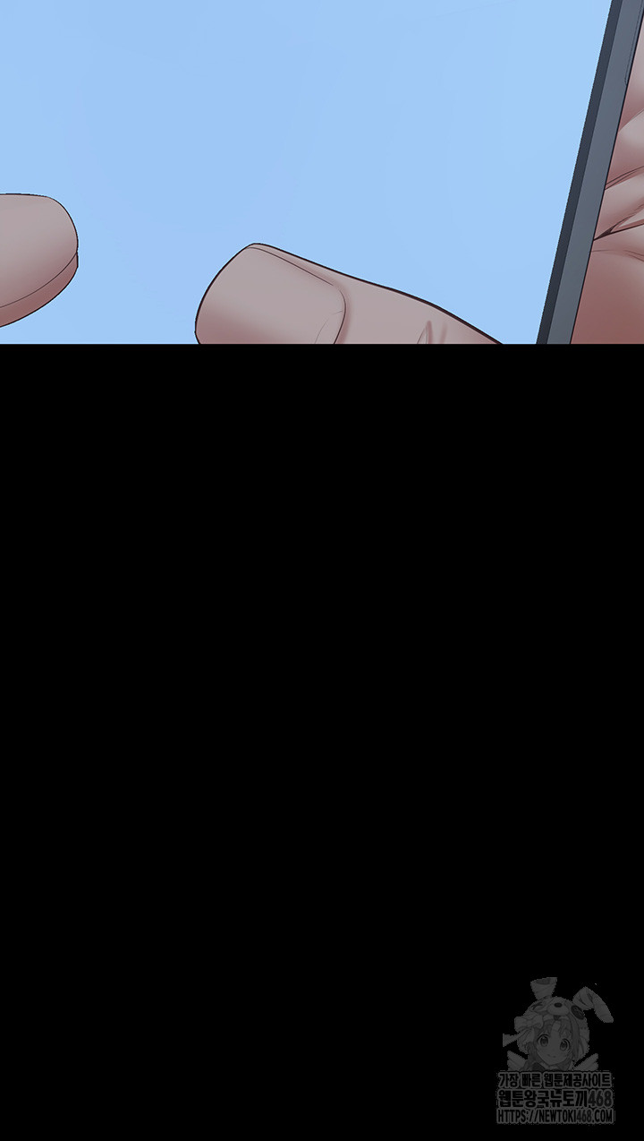 Locked Up Raw Chapter 101 - Page 76