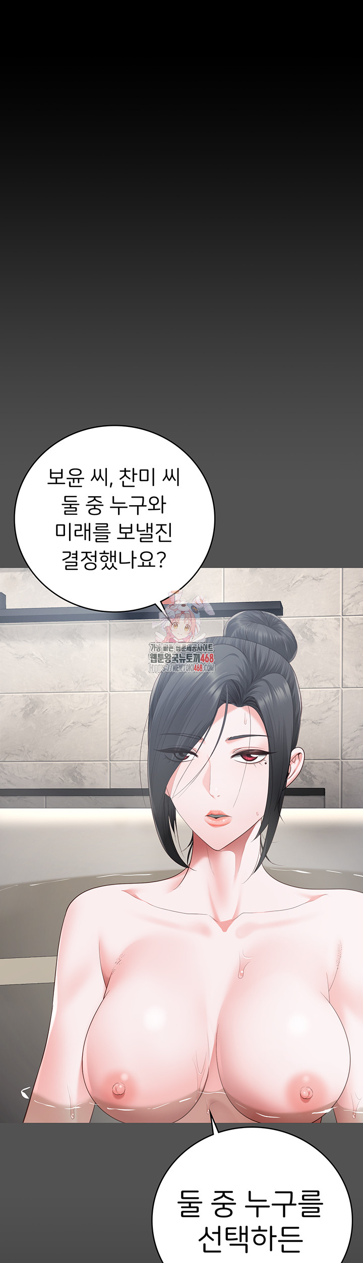 Locked Up Raw Chapter 102 - Page 1