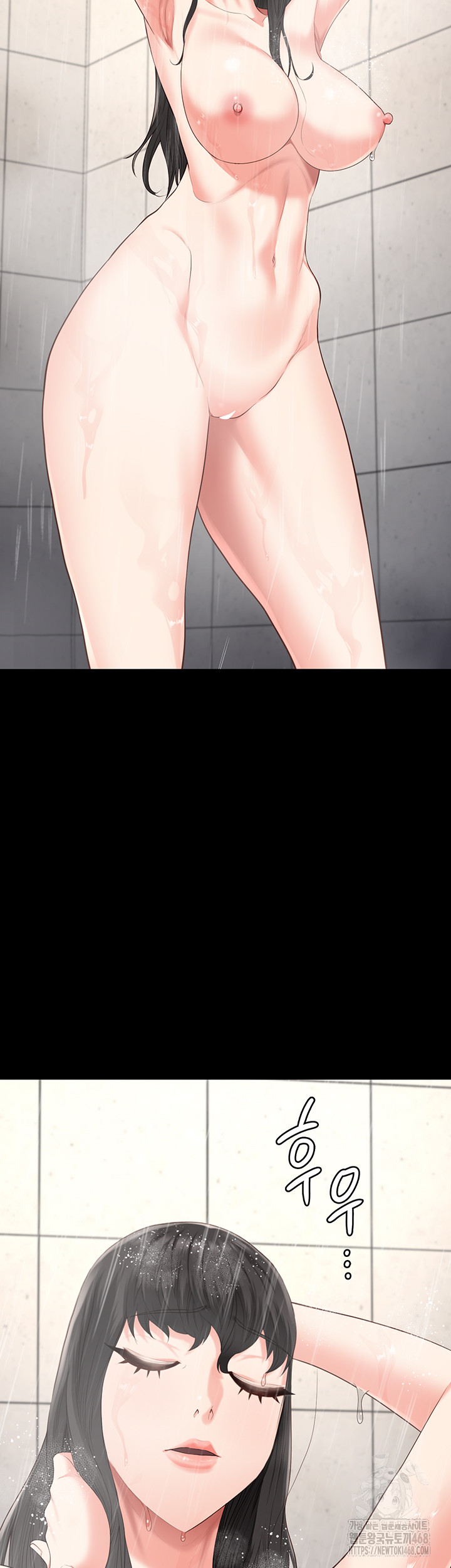 Locked Up Raw Chapter 102 - Page 11