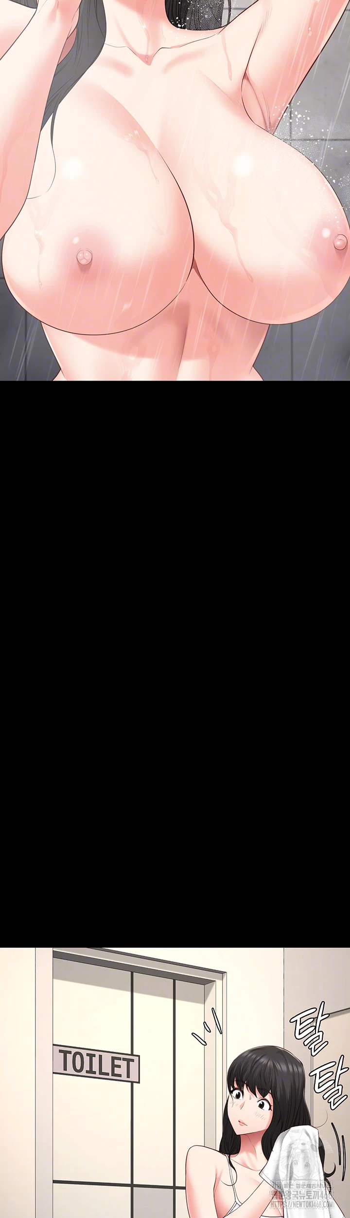 Locked Up Raw Chapter 102 - Page 12