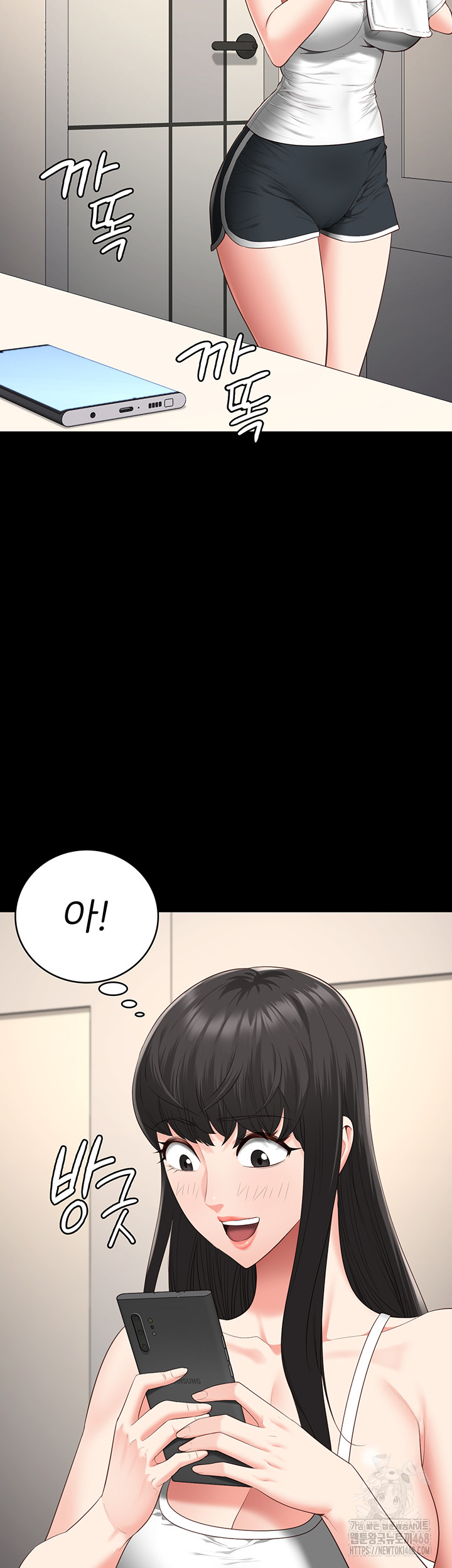 Locked Up Raw Chapter 102 - Page 13