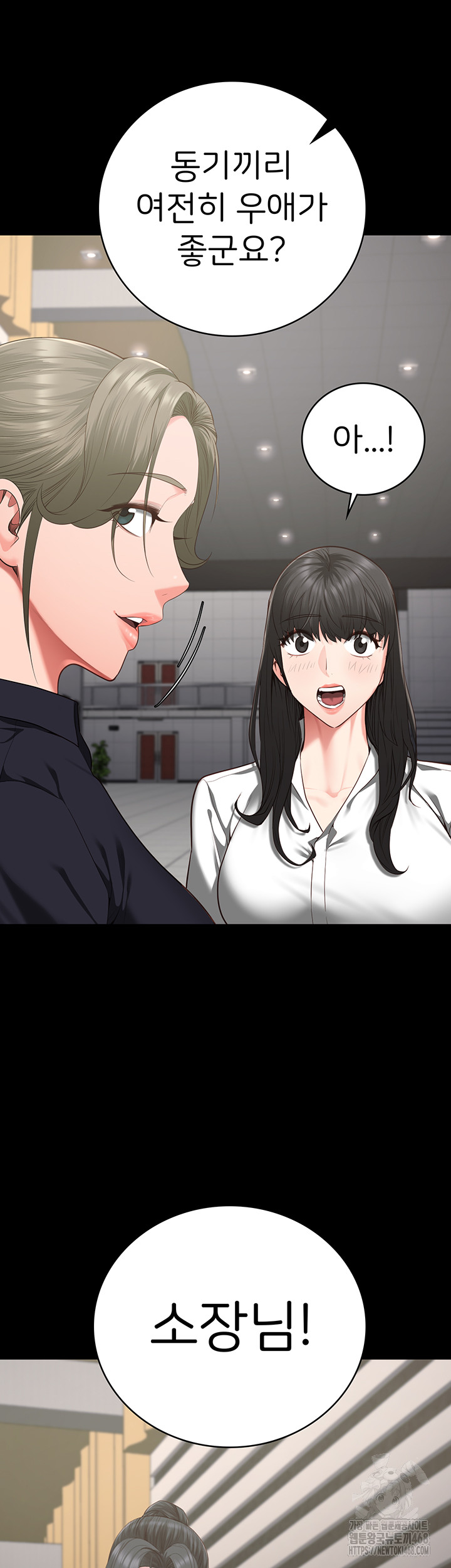 Locked Up Raw Chapter 102 - Page 25