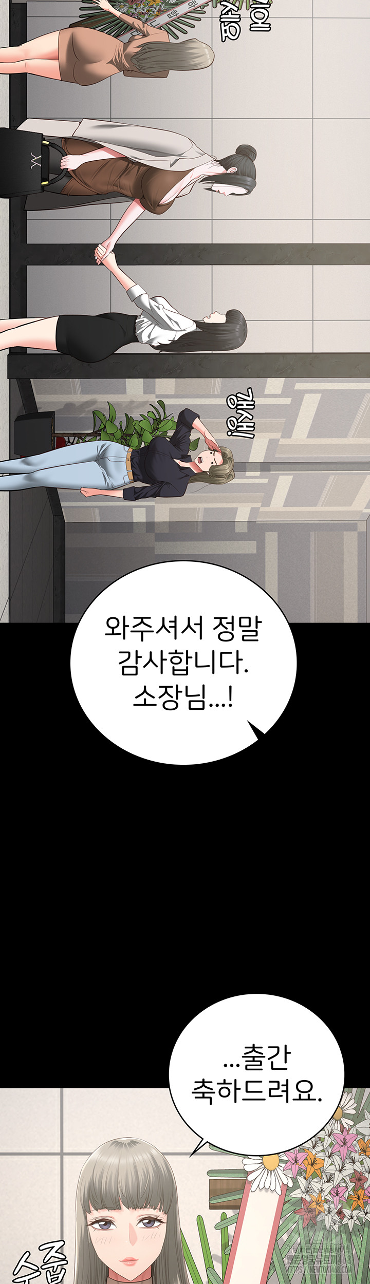 Locked Up Raw Chapter 102 - Page 27