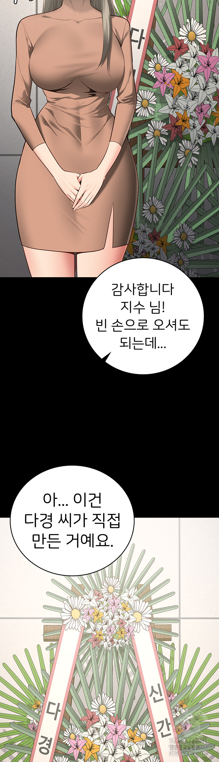 Locked Up Raw Chapter 102 - Page 28