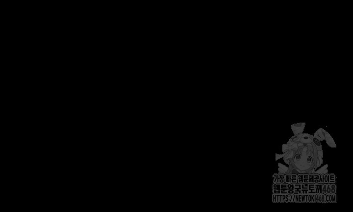 Locked Up Raw Chapter 102 - Page 3