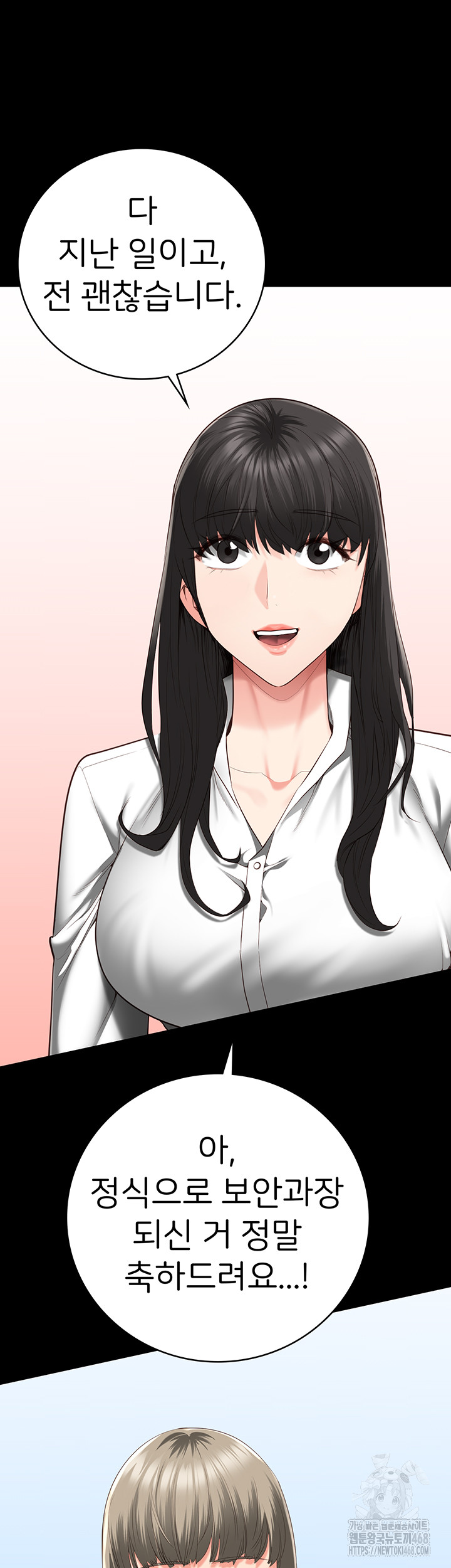 Locked Up Raw Chapter 102 - Page 30