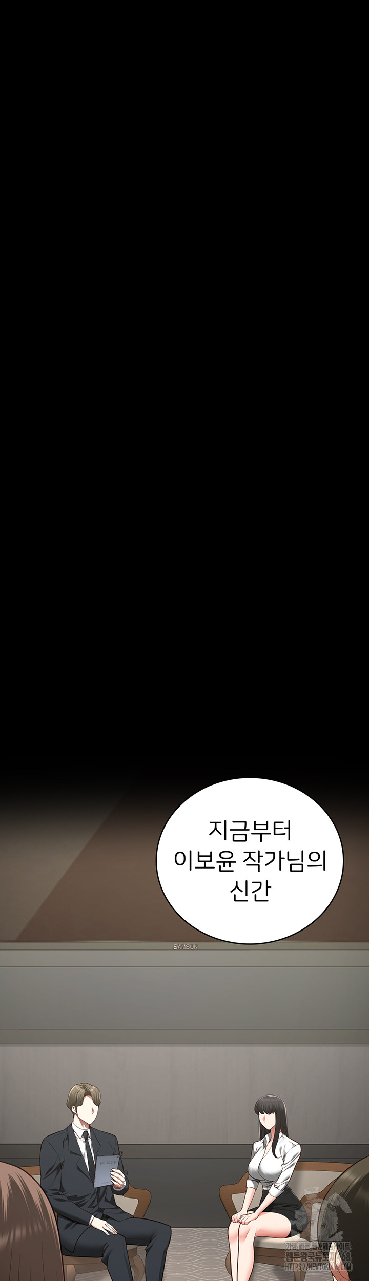 Locked Up Raw Chapter 102 - Page 33