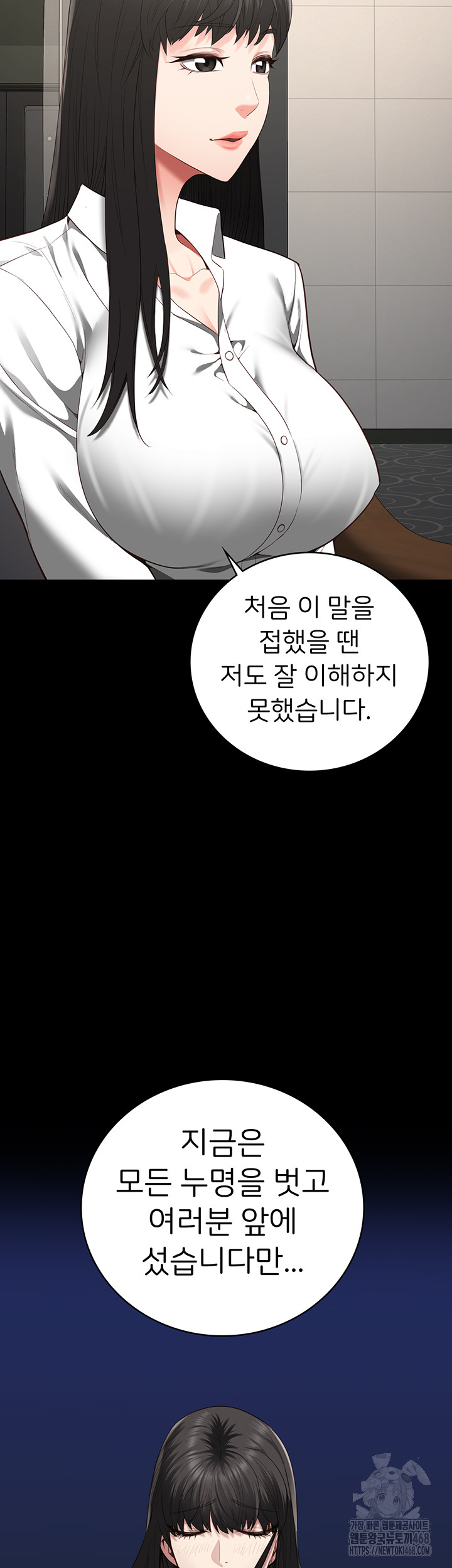 Locked Up Raw Chapter 102 - Page 36