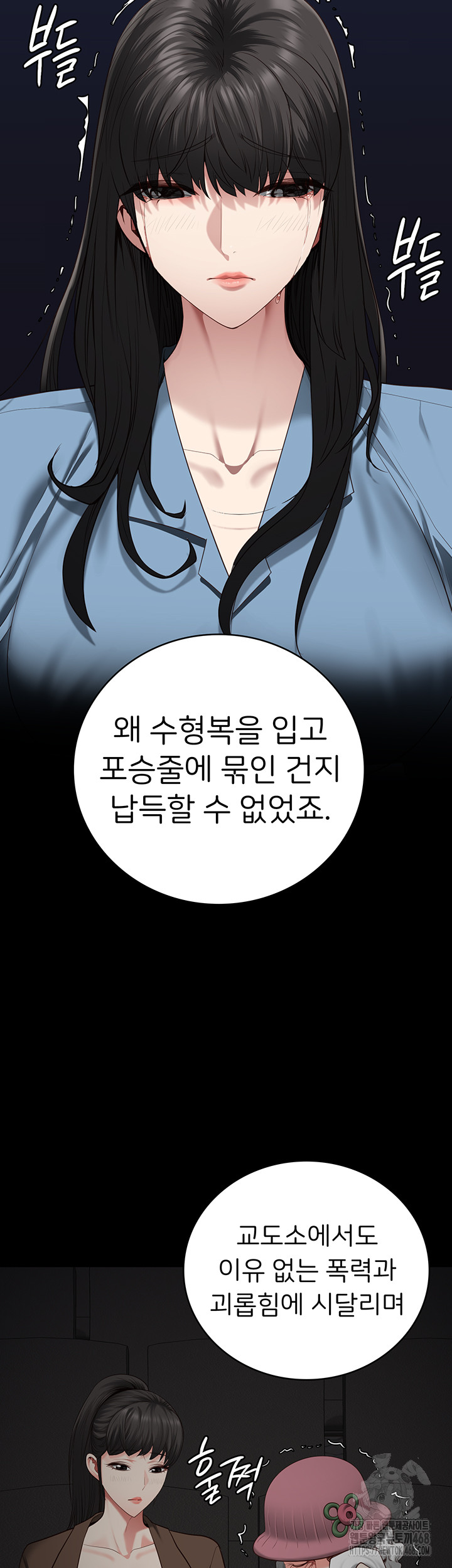 Locked Up Raw Chapter 102 - Page 38