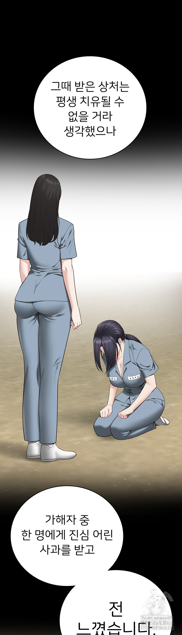 Locked Up Raw Chapter 102 - Page 40