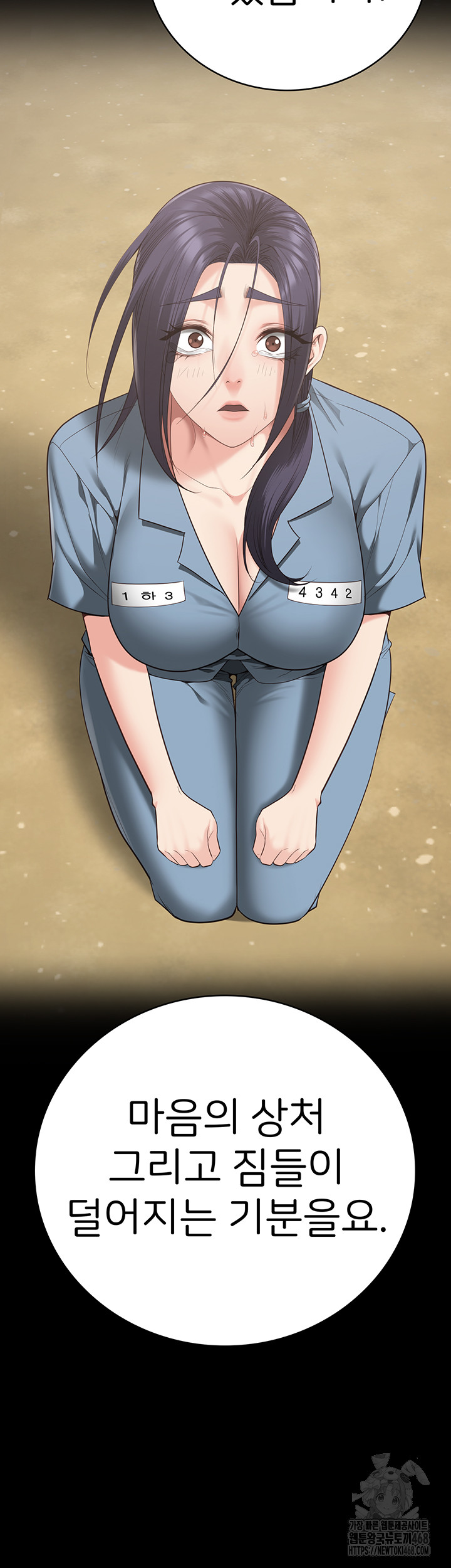 Locked Up Raw Chapter 102 - Page 41