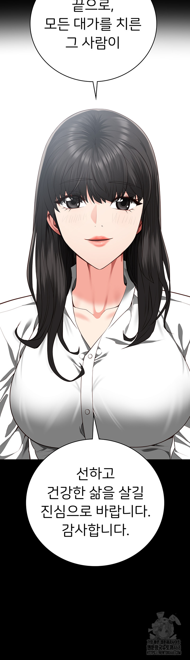 Locked Up Raw Chapter 102 - Page 43