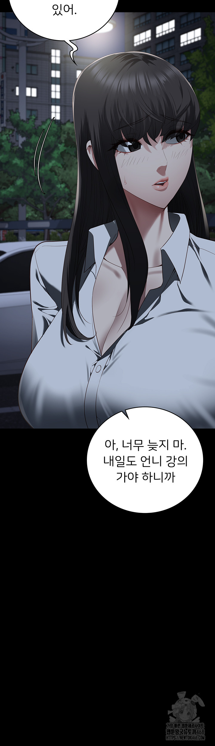 Locked Up Raw Chapter 102 - Page 53