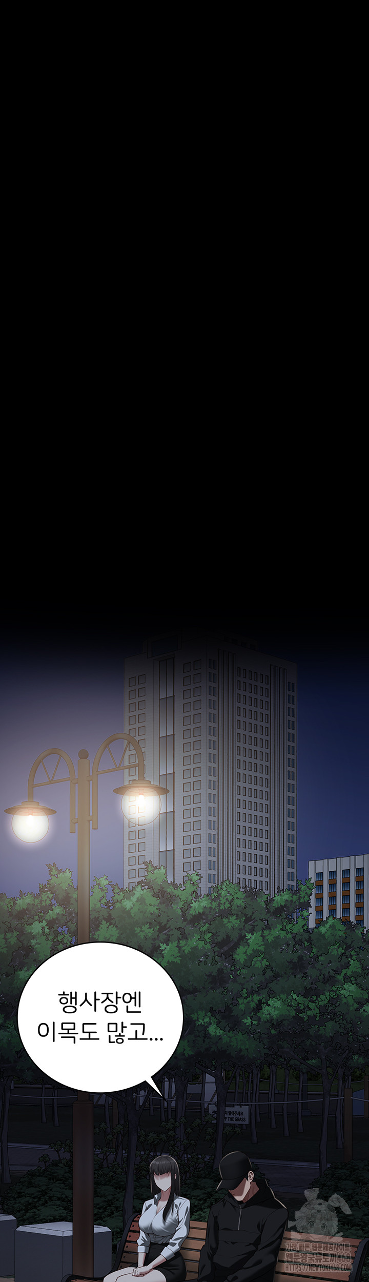 Locked Up Raw Chapter 102 - Page 57