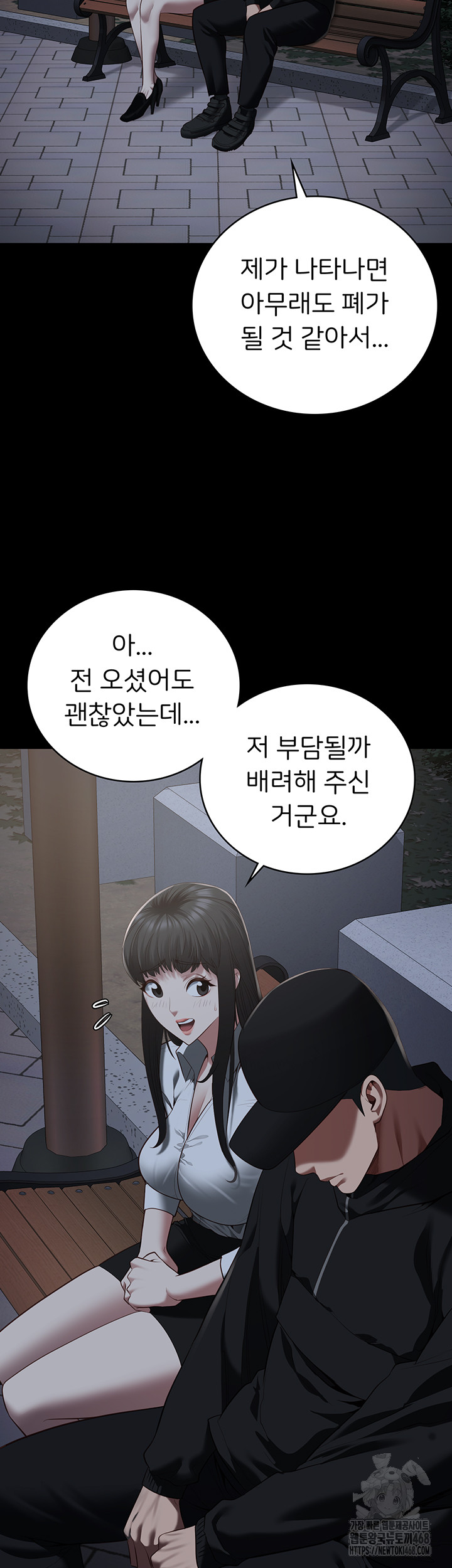 Locked Up Raw Chapter 102 - Page 58